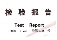 【GB19082-2009】Jiangsu Medical Device Inspection Institute-Emergency Recording Test Report of Protective Clothing